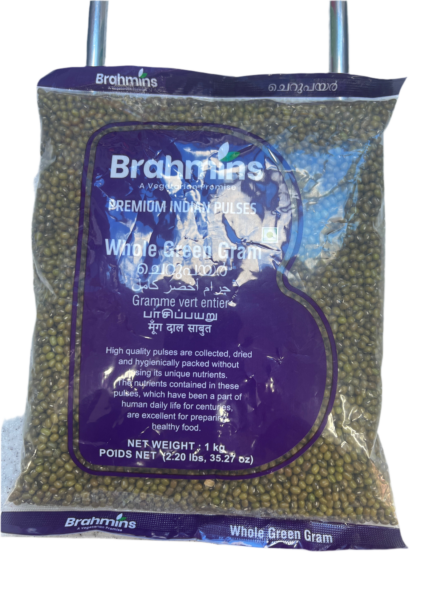 Brahmins Whole Green Gram 1kg