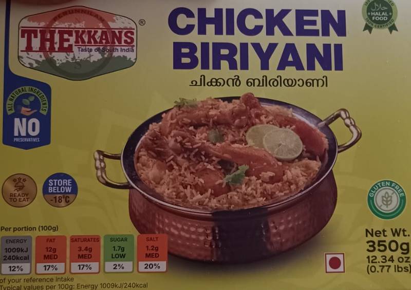 Thekkans Chicken Biriyani 400gm