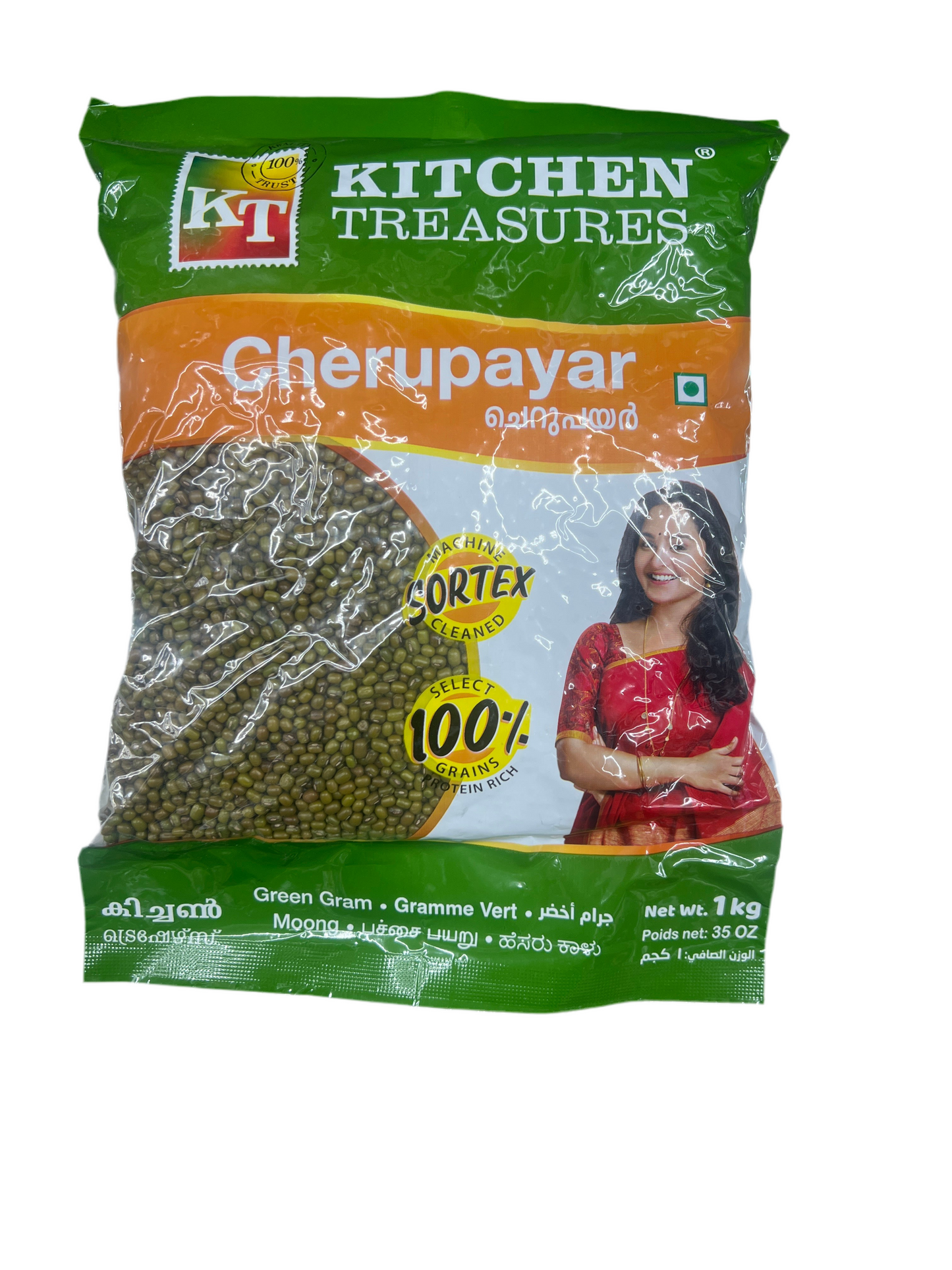 Kitchen Treasures Cherupayar 1kg