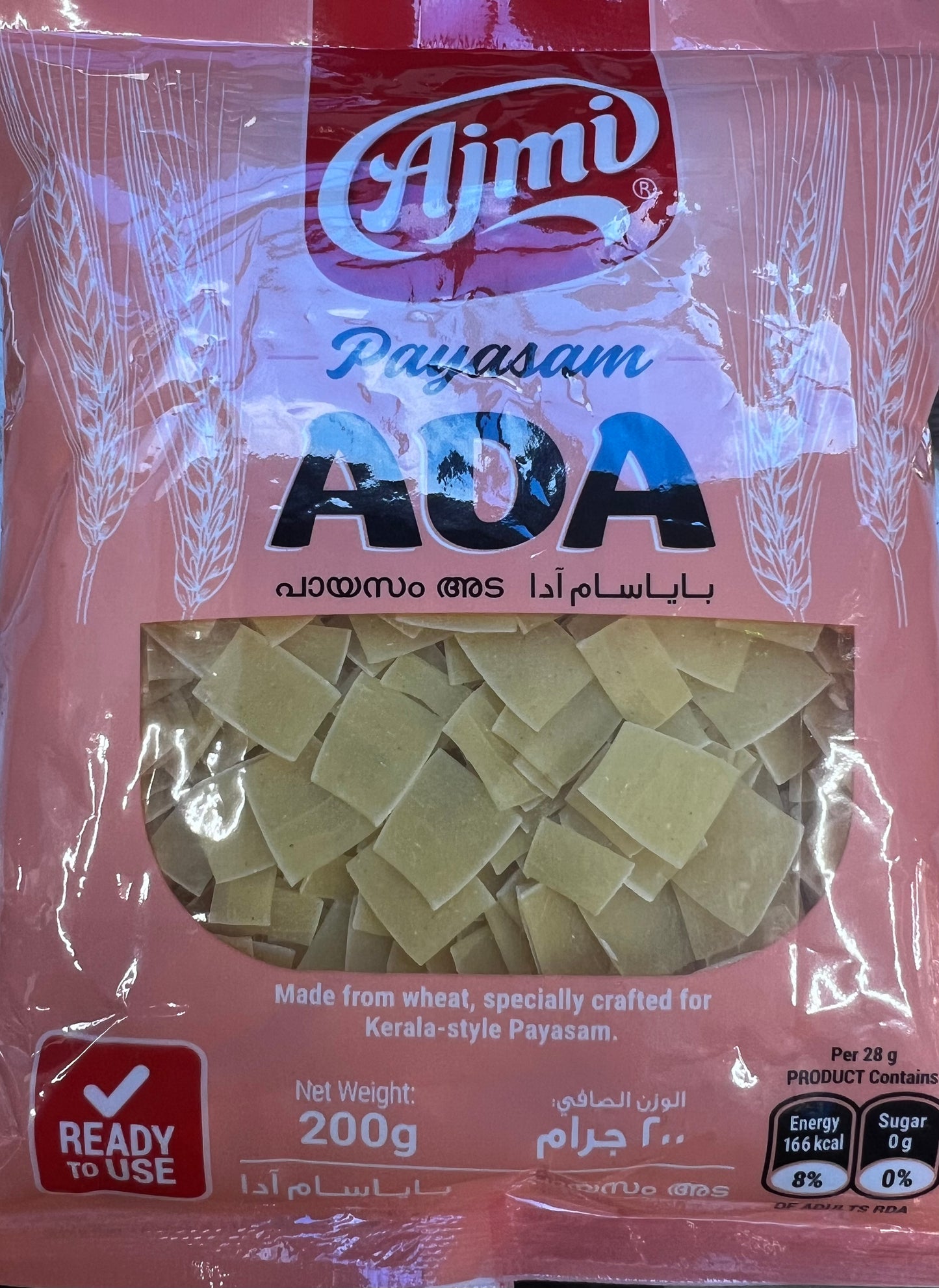Ajmi Payasam ADA 200gm
