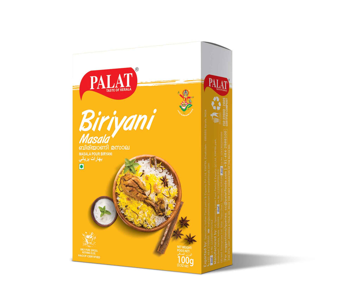 Palat Biriyani Masala 100gm