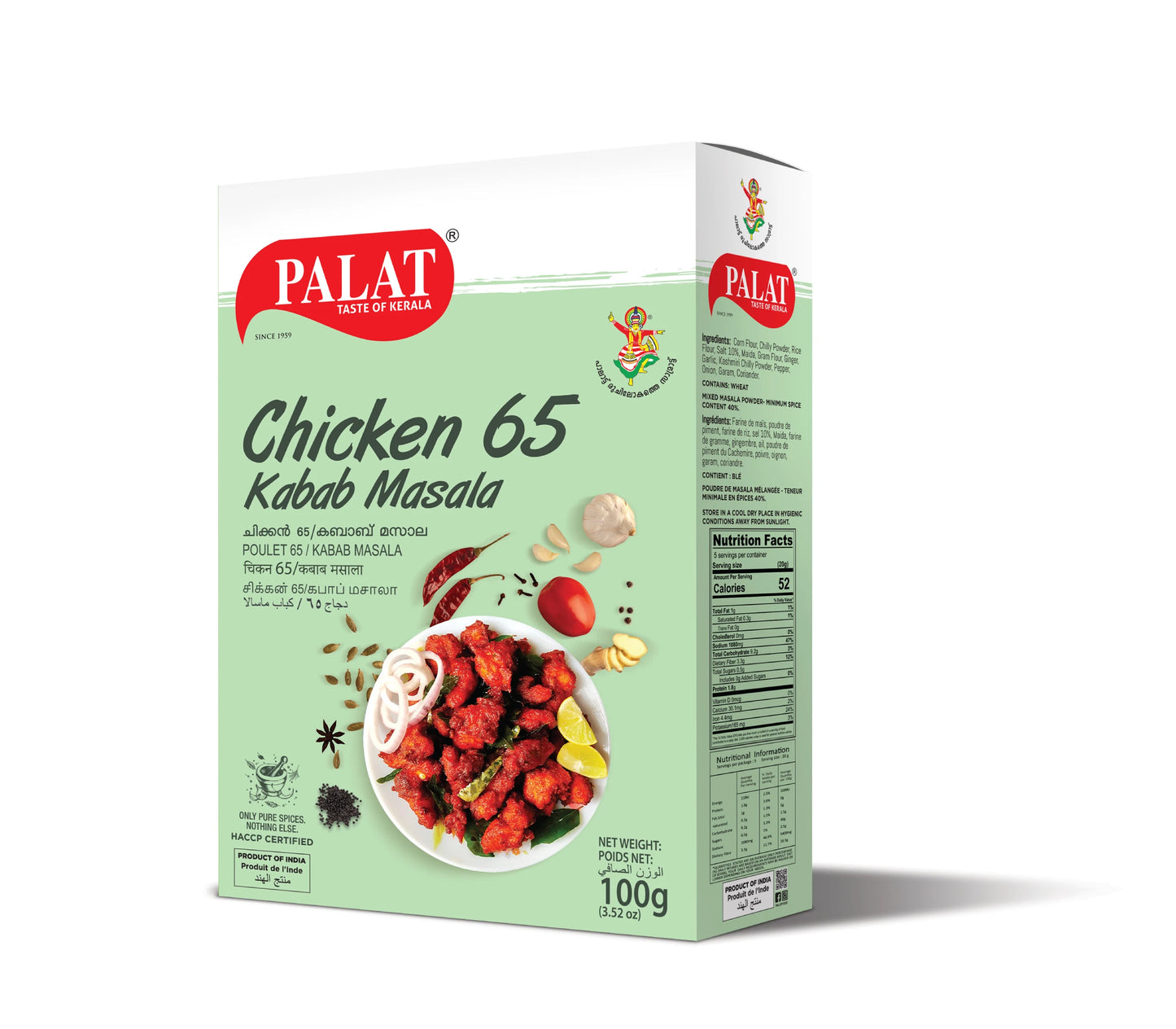 Palat Chicken 65 Kabab Masala 100gm