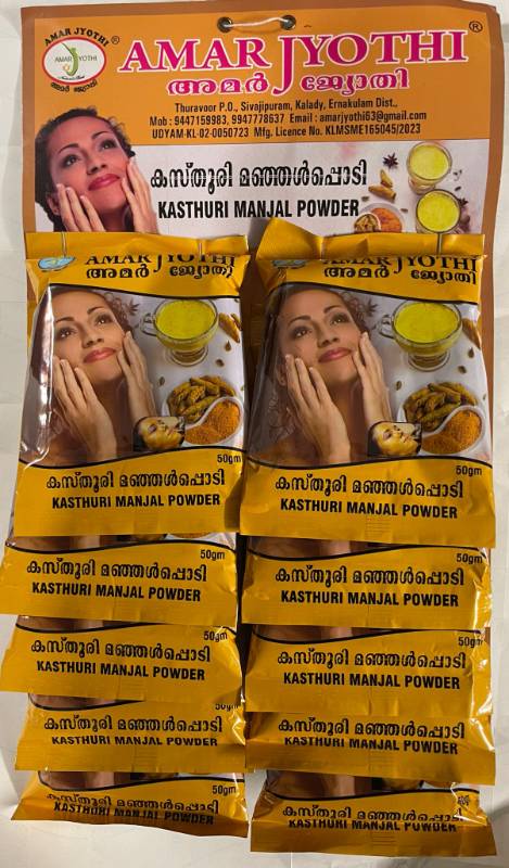 Kasthoori Majal Podi 50gm