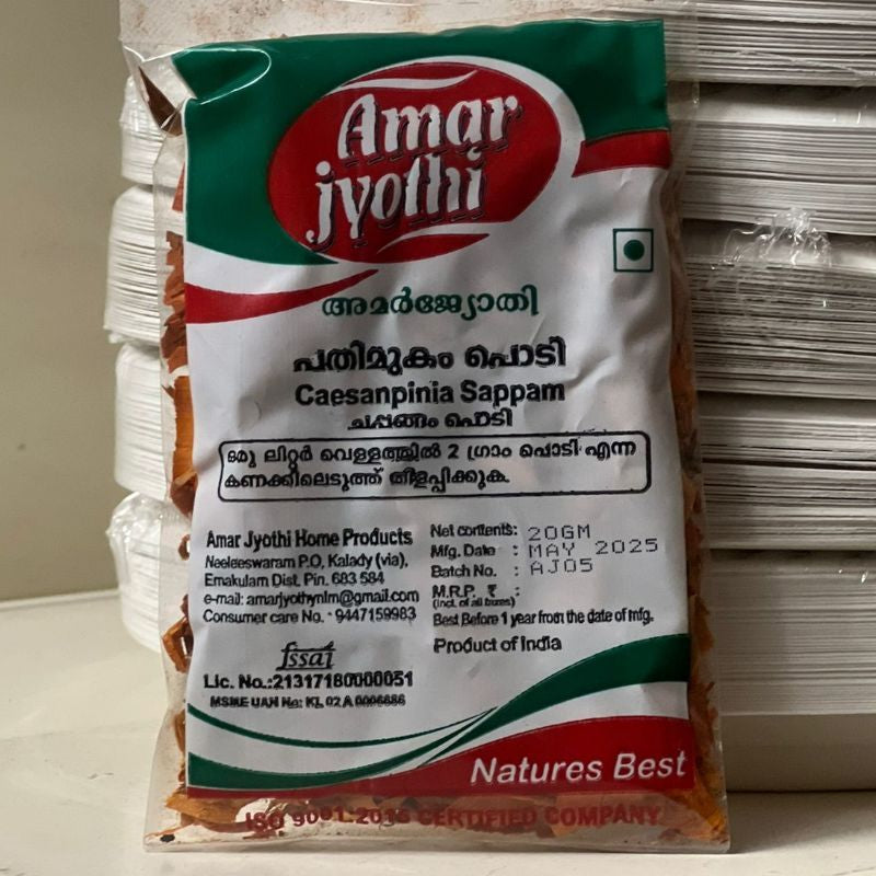 Pathimukam Podi 20gm