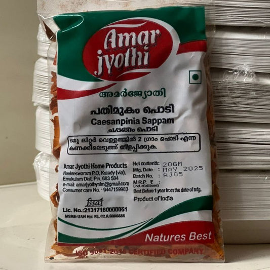 Pathimukam Podi 20gm