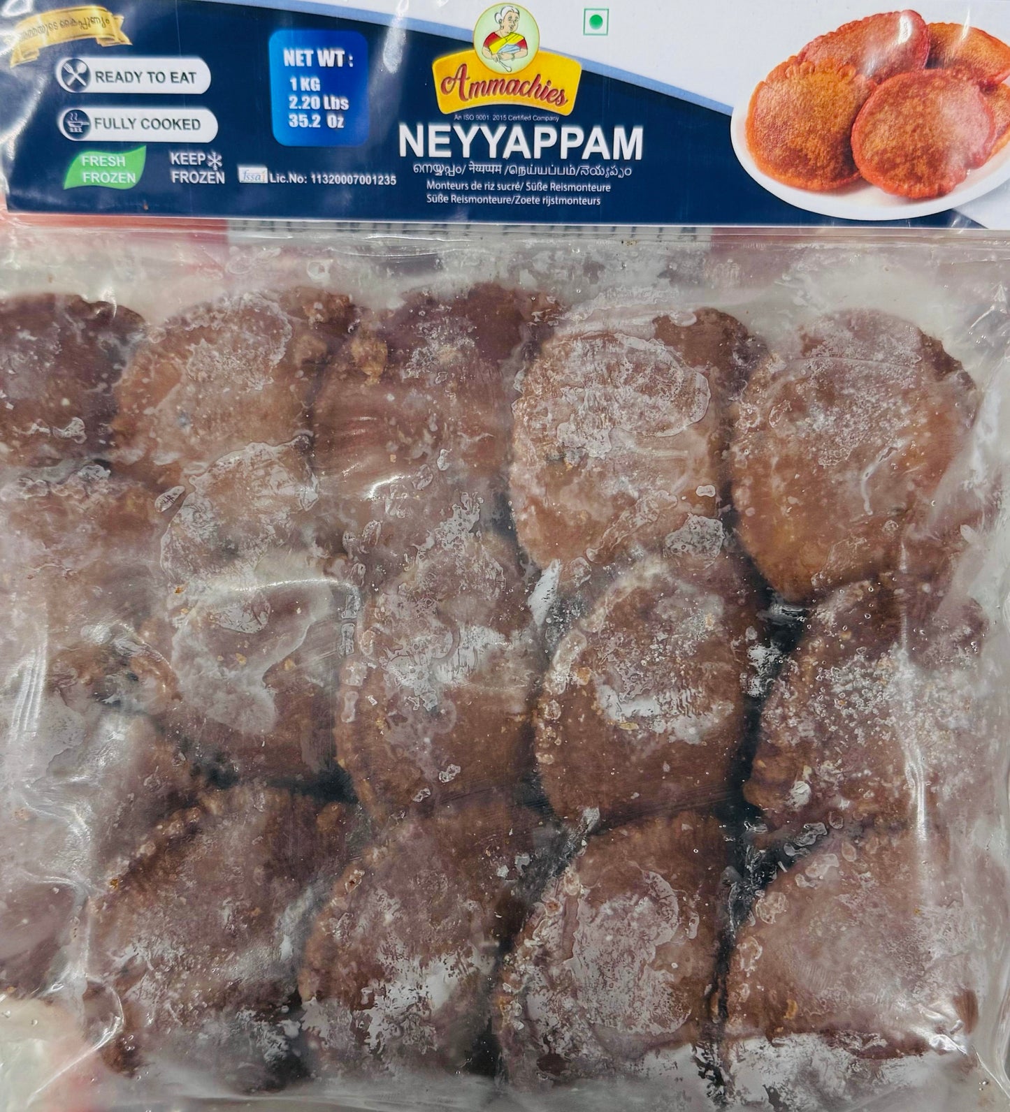 Ammachies Neyyappam Family Packet 1kg
