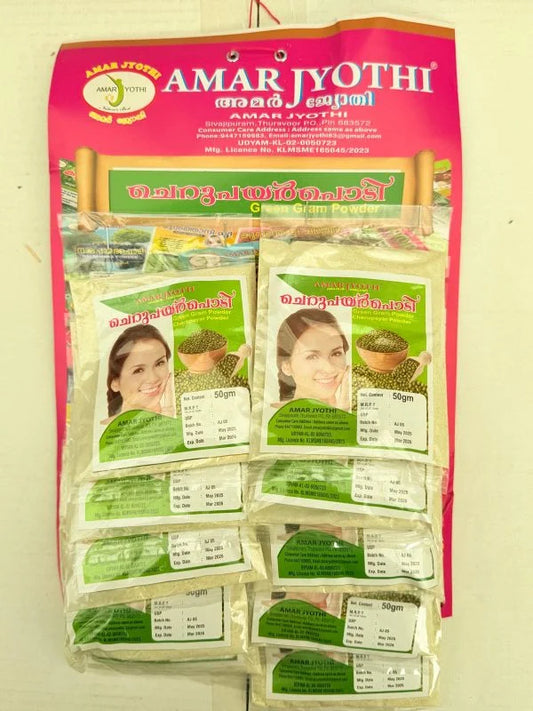 Green Gram Powder(Cherupayar Podi) 50gm