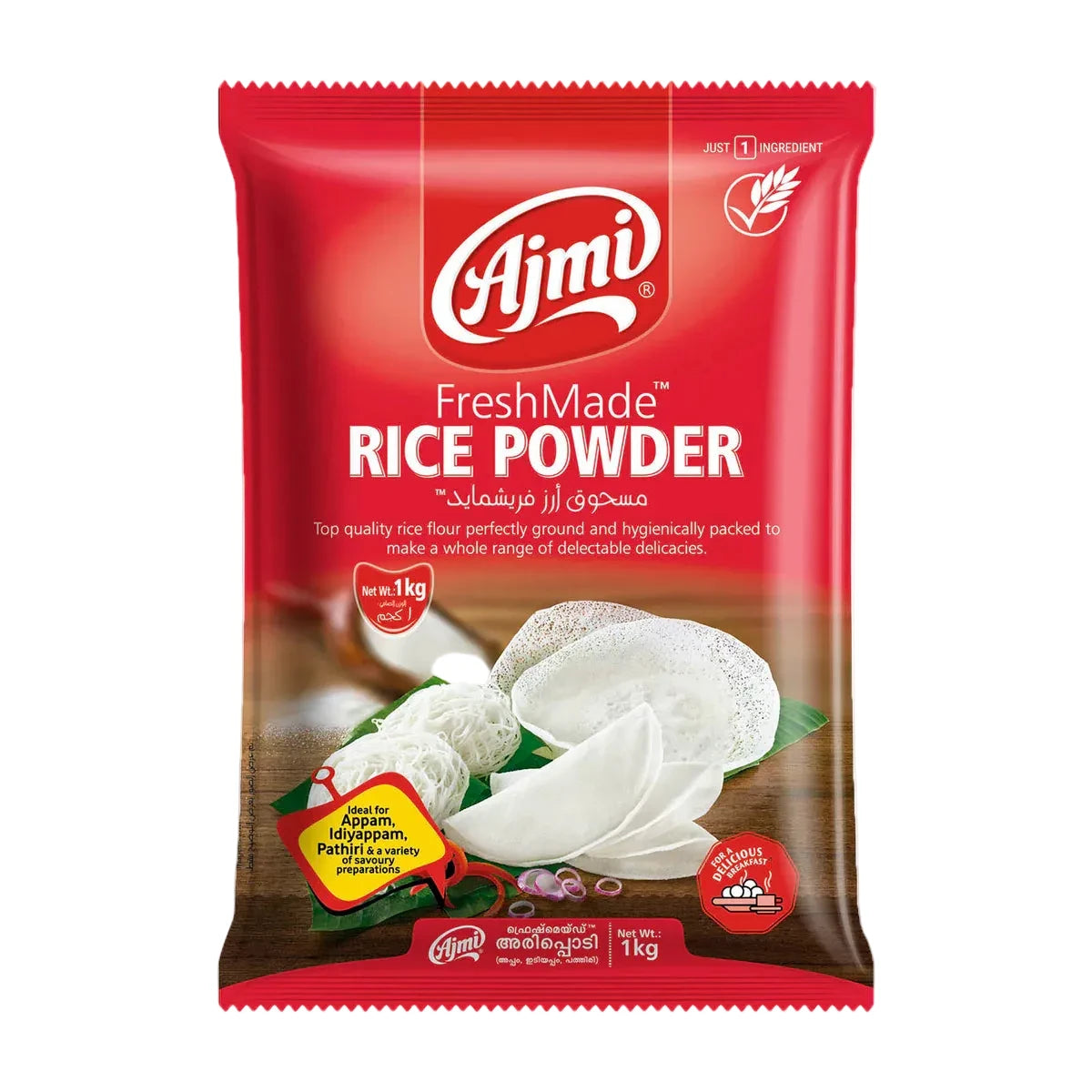 Ajmi Rice Powder 1Kg